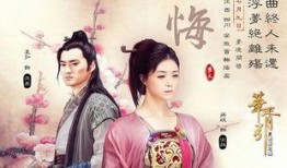 华胥引之绝爱之城在线观看,穿越时空的爱恋，揭秘绝美古城之谜