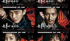 六龙飞天 在线观看,穿越时空的奇幻之旅